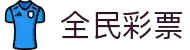 全民彩票qmcp - 欢迎您